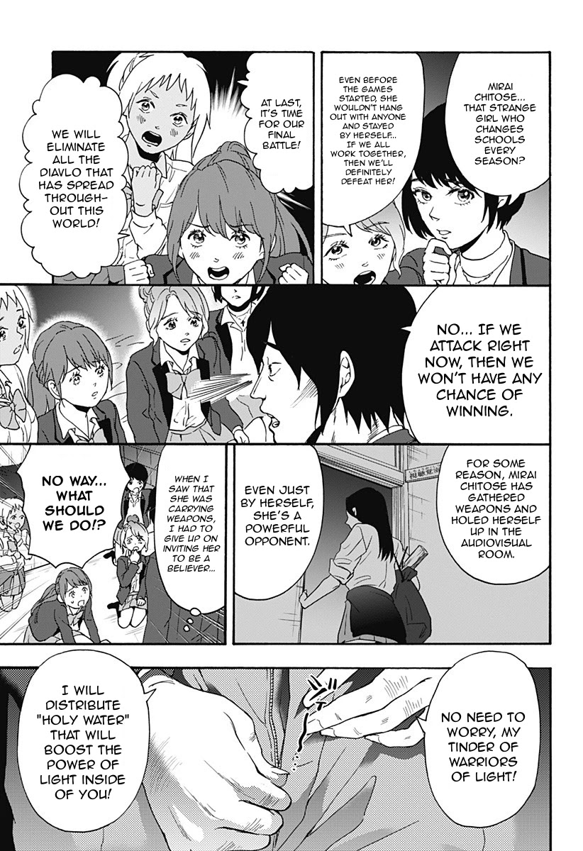 Tomogui Kyoushitsu Chapter 26 page 5 - Chapter 26: Game 12 - Gallbladder