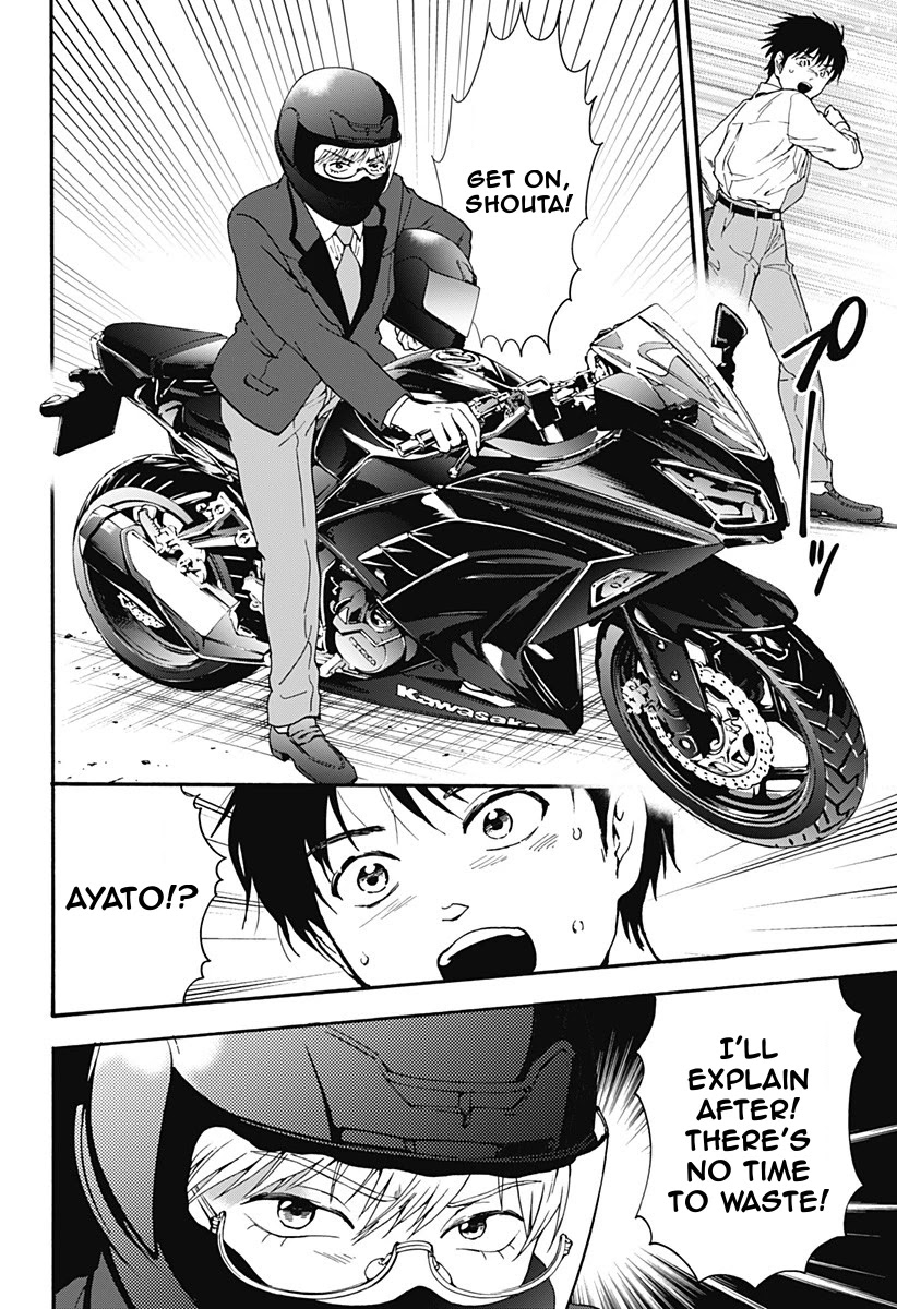 Tomogui Kyoushitsu Chapter 27 page 11 - Chapter 27: Game 13 - Left Ear