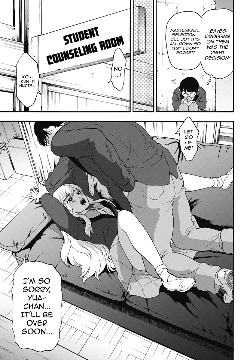 Tomogui Kyoushitsu Chapter 28 page 13 - Chapter 28: Game 13 - Left Ear (Part 2)
