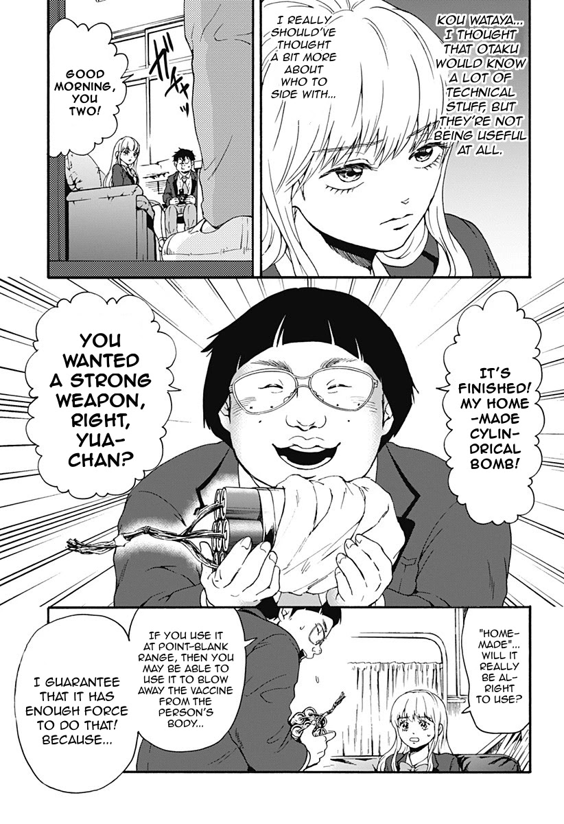 Tomogui Kyoushitsu Chapter 28 page 3 - Chapter 28: Game 13 - Left Ear (Part 2)