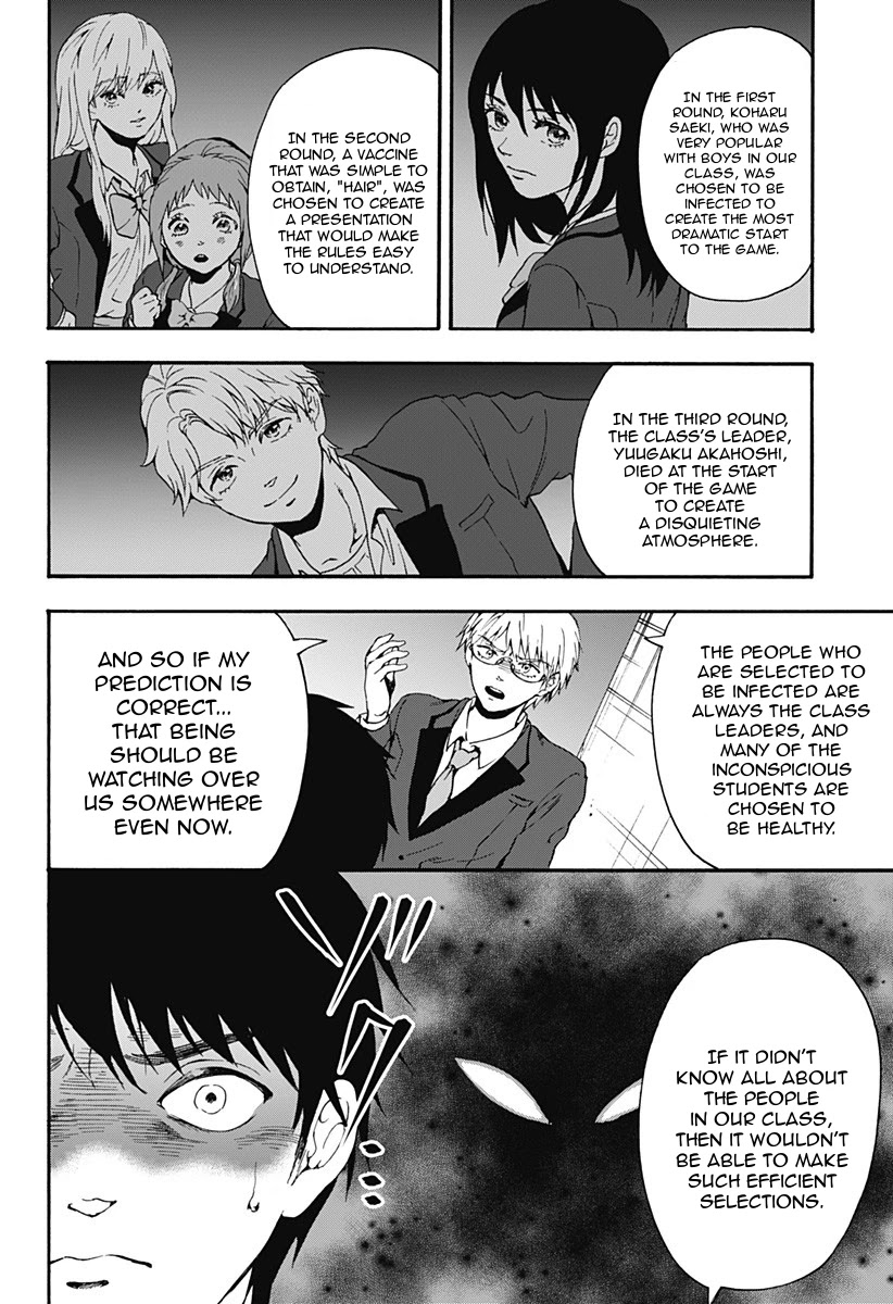 Tomogui Kyoushitsu Chapter 28 page 8 - Chapter 28: Game 13 - Left Ear (Part 2)