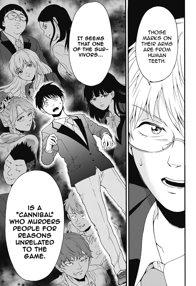 Tomogui Kyoushitsu Chapter 29 page 11 - Chapter 29: Game 13 - Left Ear (Part 3)
