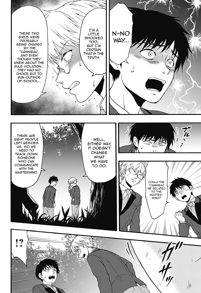 Tomogui Kyoushitsu Chapter 29 page 12 - Chapter 29: Game 13 - Left Ear (Part 3)