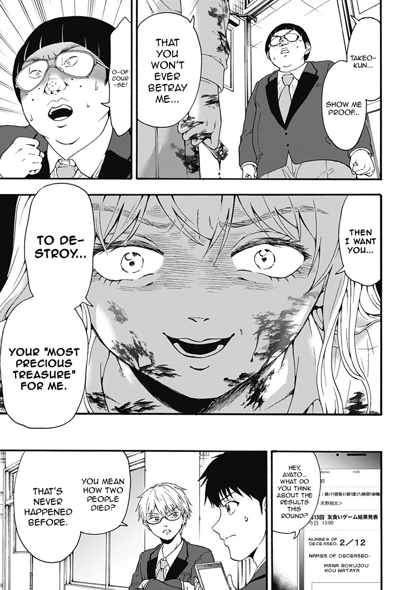 Tomogui Kyoushitsu Chapter 29 page 7 - Chapter 29: Game 13 - Left Ear (Part 3)
