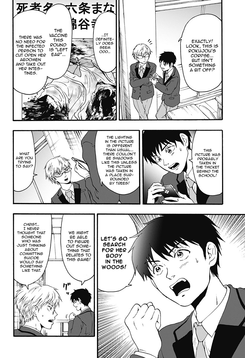 Tomogui Kyoushitsu Chapter 29 page 8 - Chapter 29: Game 13 - Left Ear (Part 3)