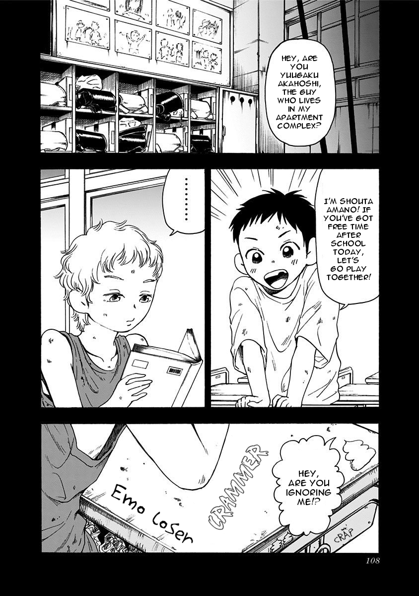 Tomogui Kyoushitsu Chapter 3 page 23 - Chapter 3: Game 3 - Tooth