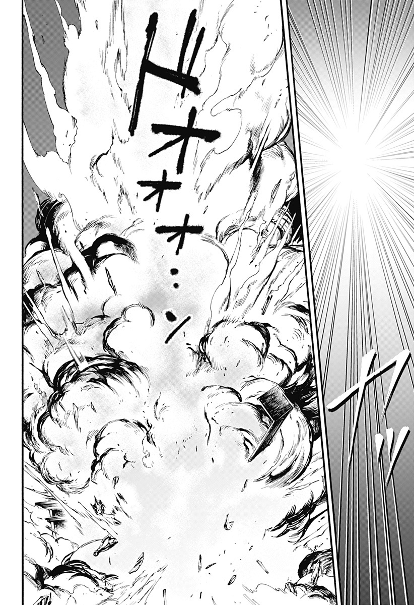 Tomogui Kyoushitsu Chapter 30 page 17 - Chapter 30: Game 14 - Uterus (Part 1)