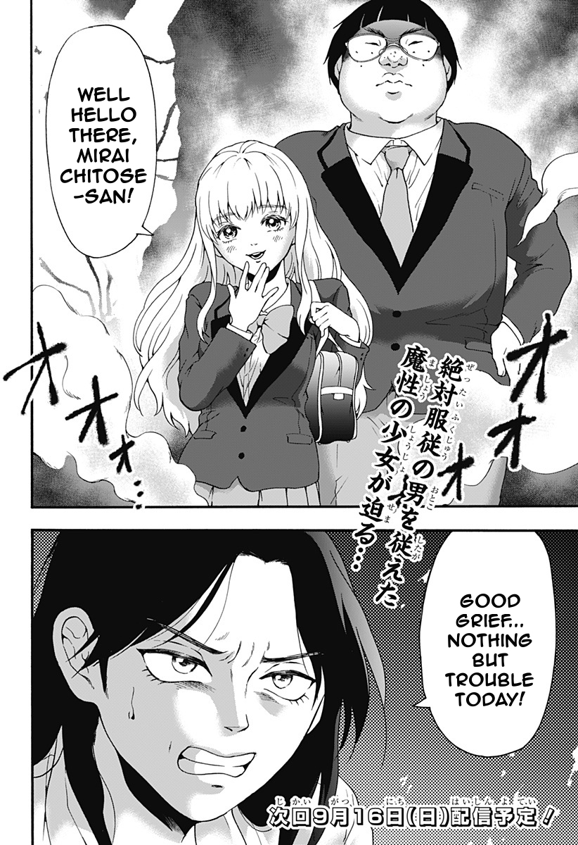 Tomogui Kyoushitsu Chapter 30 page 19 - Chapter 30: Game 14 - Uterus (Part 1)