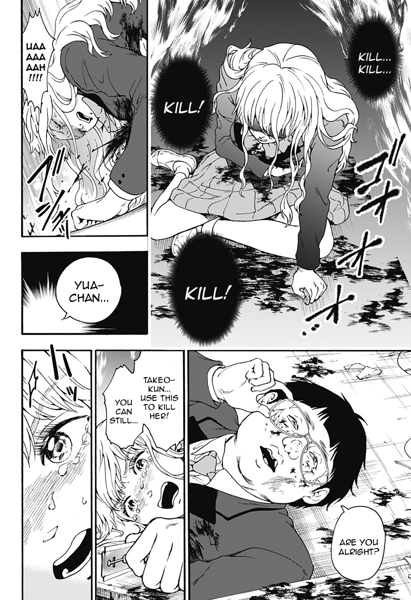 Tomogui Kyoushitsu Chapter 31 page 16 - Chapter 31: Game 14 - Uterus (Part 2)