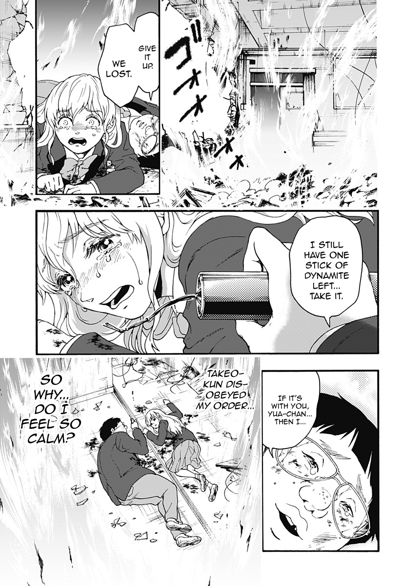 Tomogui Kyoushitsu Chapter 31 page 17 - Chapter 31: Game 14 - Uterus (Part 2)