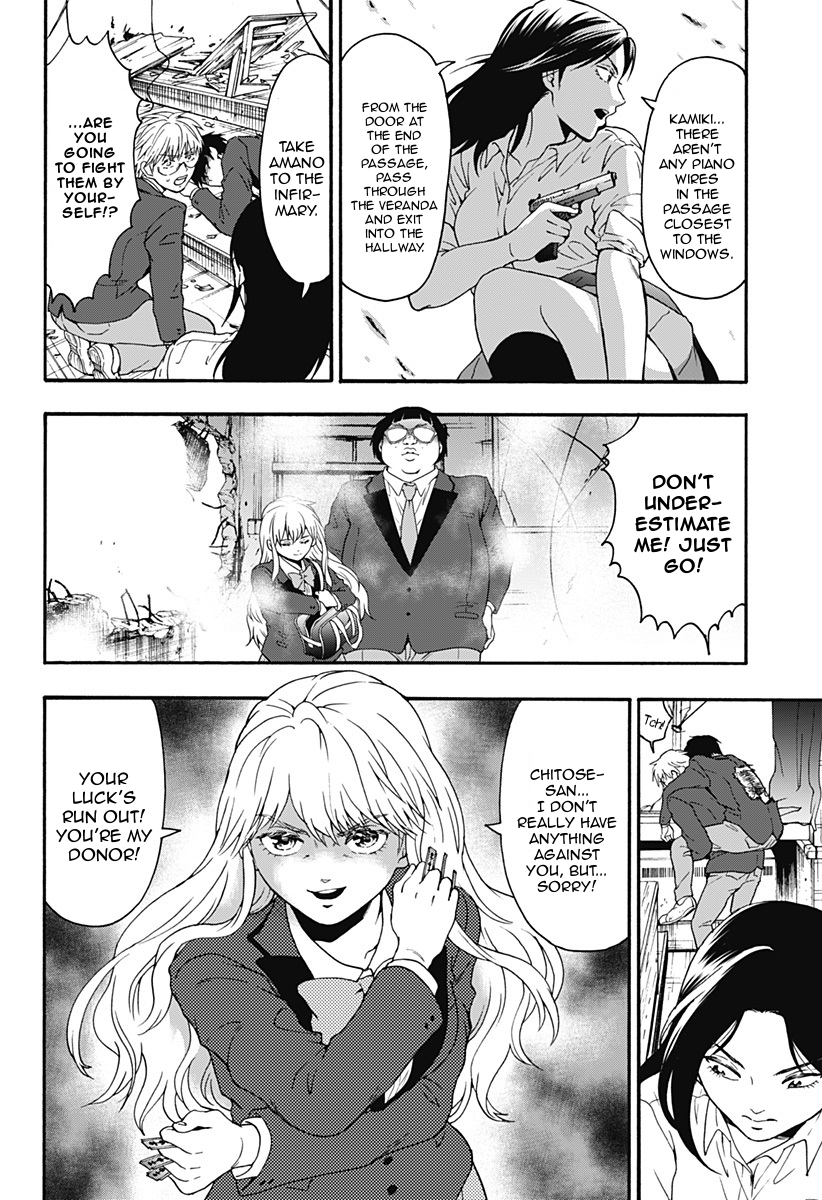 Tomogui Kyoushitsu Chapter 31 page 2 - Chapter 31: Game 14 - Uterus (Part 2)