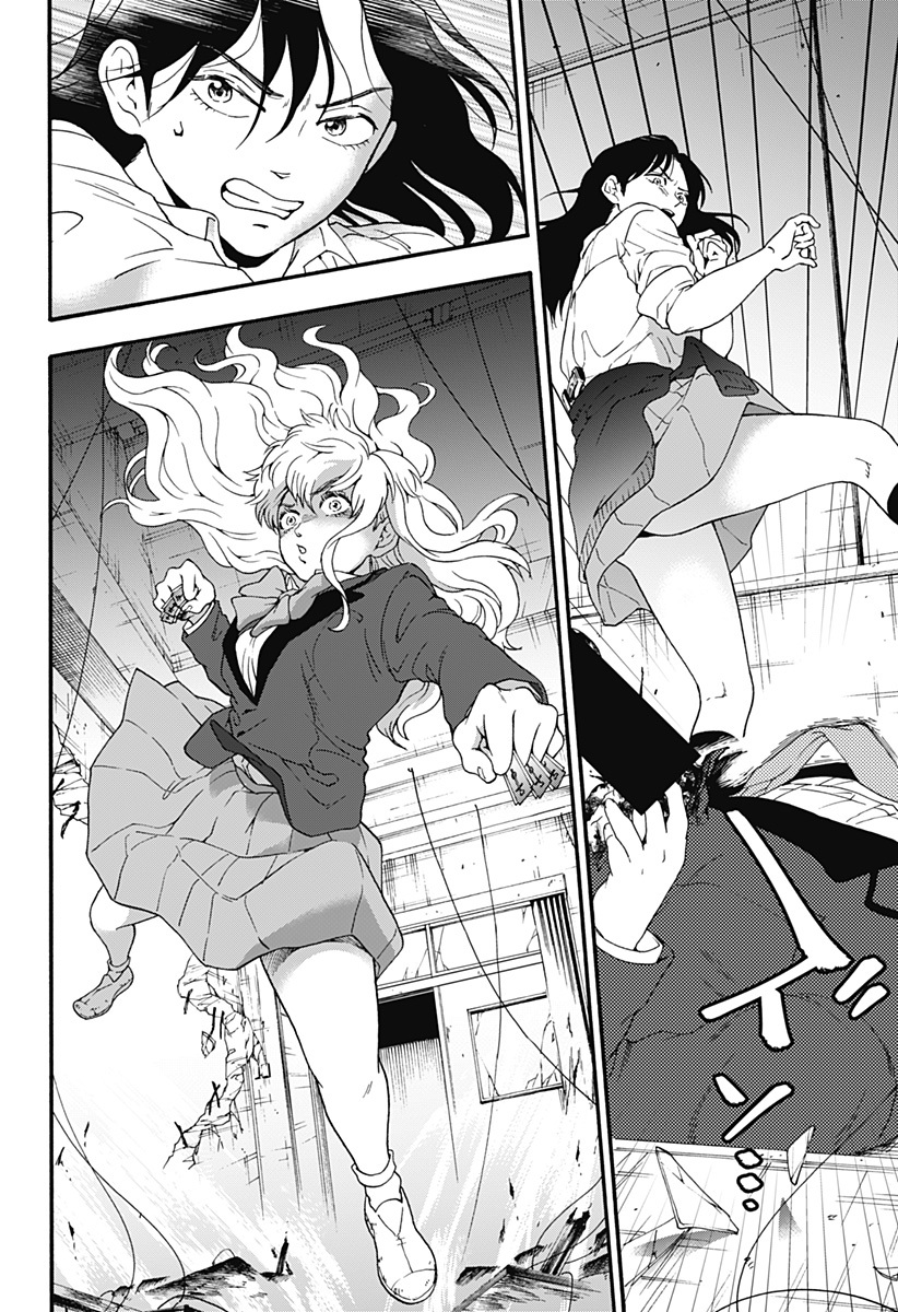 Tomogui Kyoushitsu Chapter 31 page 8 - Chapter 31: Game 14 - Uterus (Part 2)