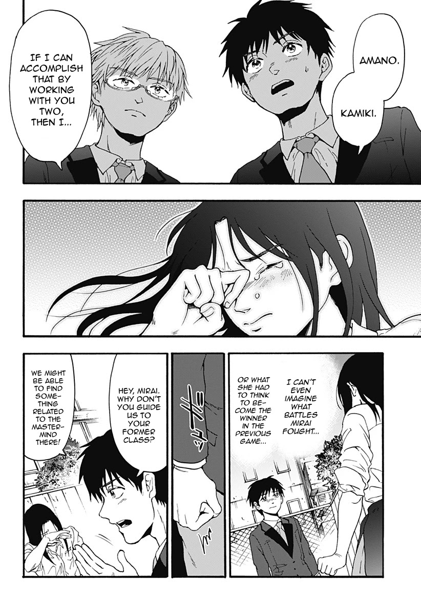 Tomogui Kyoushitsu Chapter 32 page 12 - Chapter 32: Game 14 - Uterus (Part 3)