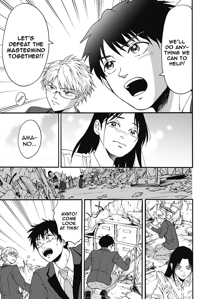 Tomogui Kyoushitsu Chapter 32 page 13 - Chapter 32: Game 14 - Uterus (Part 3)