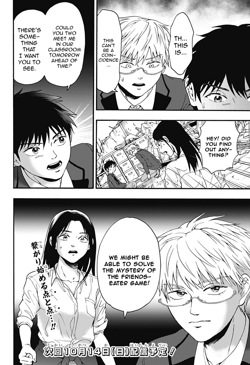 Tomogui Kyoushitsu Chapter 32 page 14 - Chapter 32: Game 14 - Uterus (Part 3)