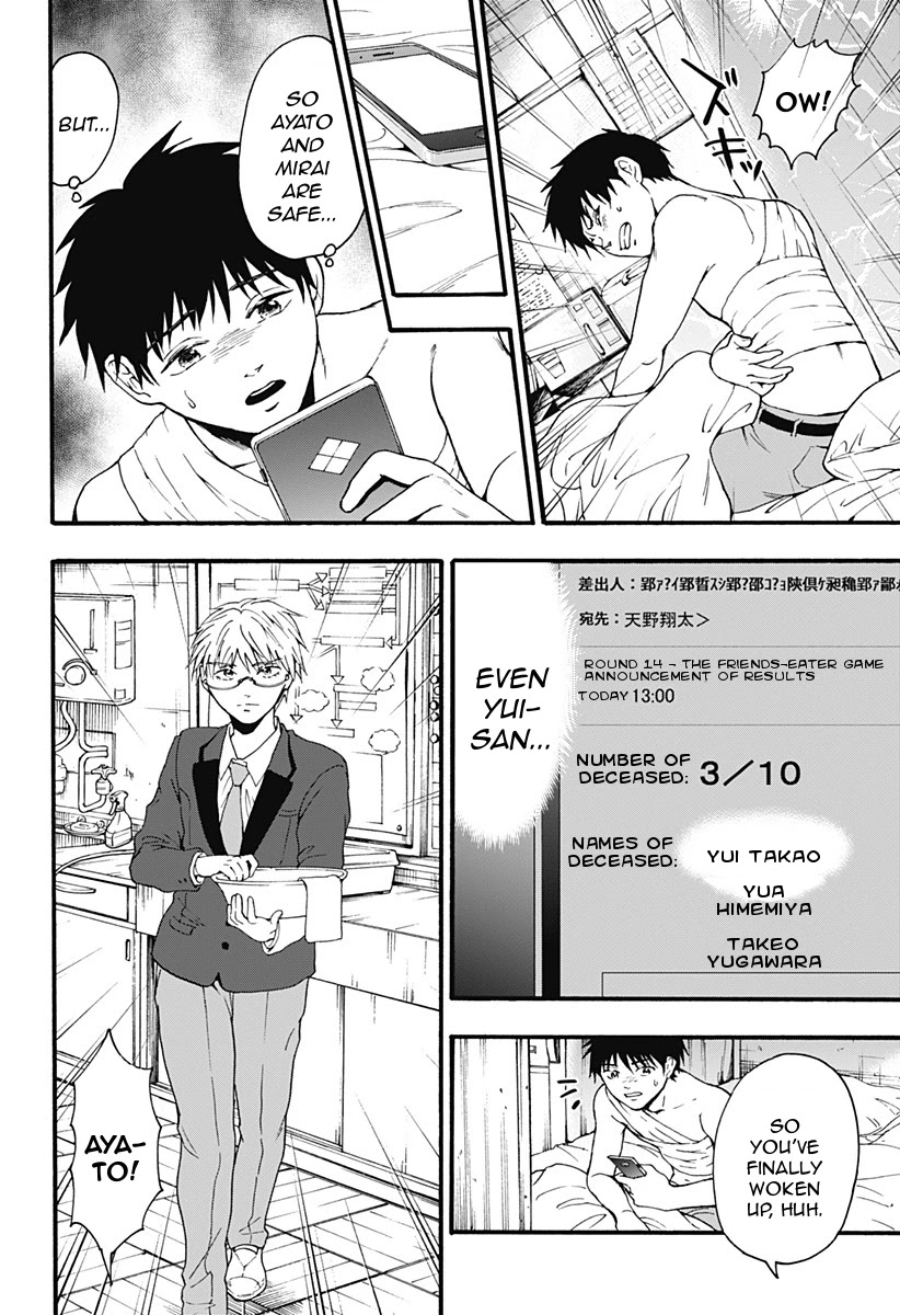 Tomogui Kyoushitsu Chapter 32 page 2 - Chapter 32: Game 14 - Uterus (Part 3)