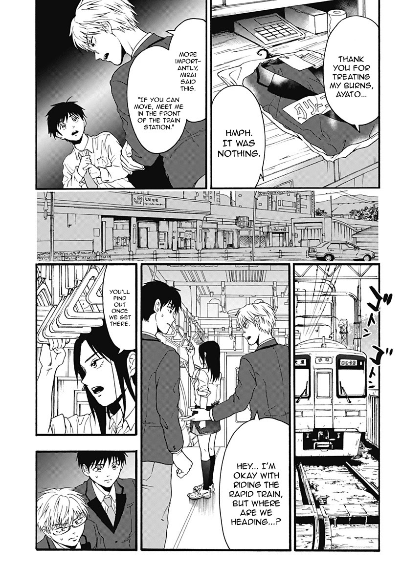 Tomogui Kyoushitsu Chapter 32 page 3 - Chapter 32: Game 14 - Uterus (Part 3)
