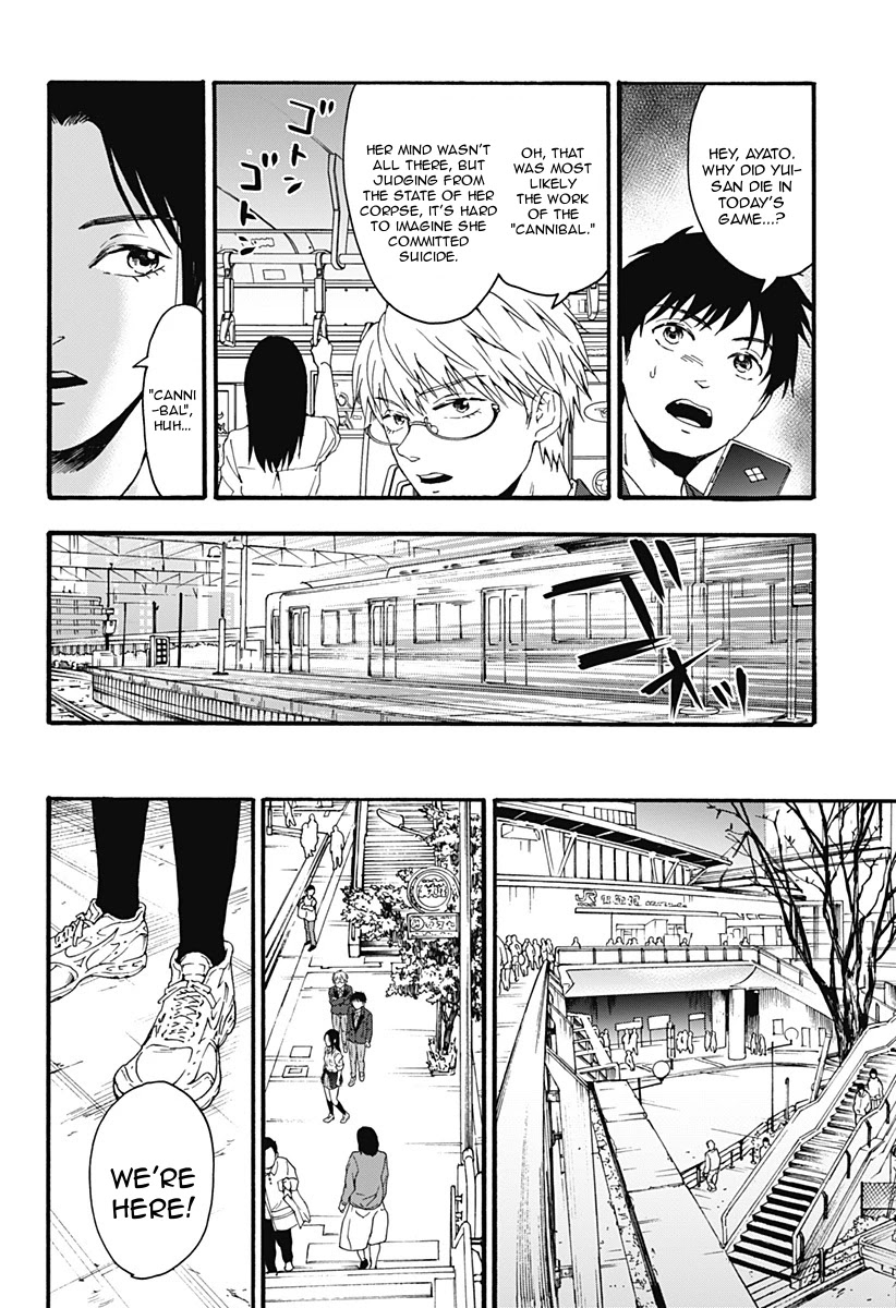 Tomogui Kyoushitsu Chapter 32 page 4 - Chapter 32: Game 14 - Uterus (Part 3)