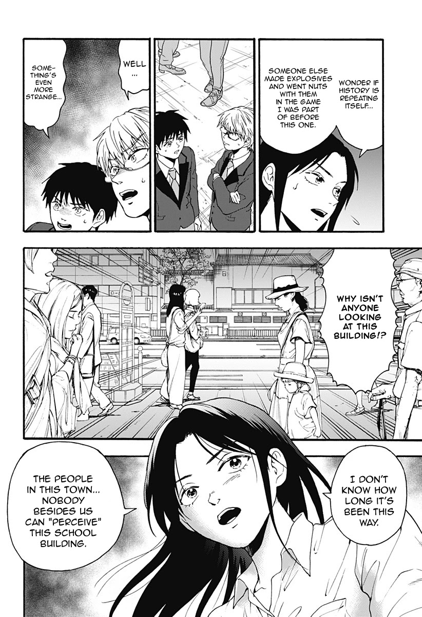 Tomogui Kyoushitsu Chapter 32 page 6 - Chapter 32: Game 14 - Uterus (Part 3)