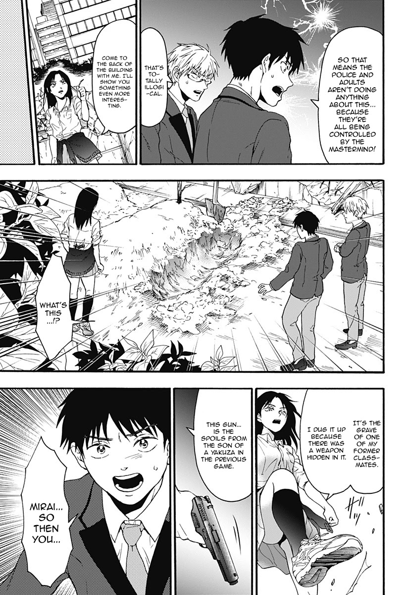 Tomogui Kyoushitsu Chapter 32 page 9 - Chapter 32: Game 14 - Uterus (Part 3)