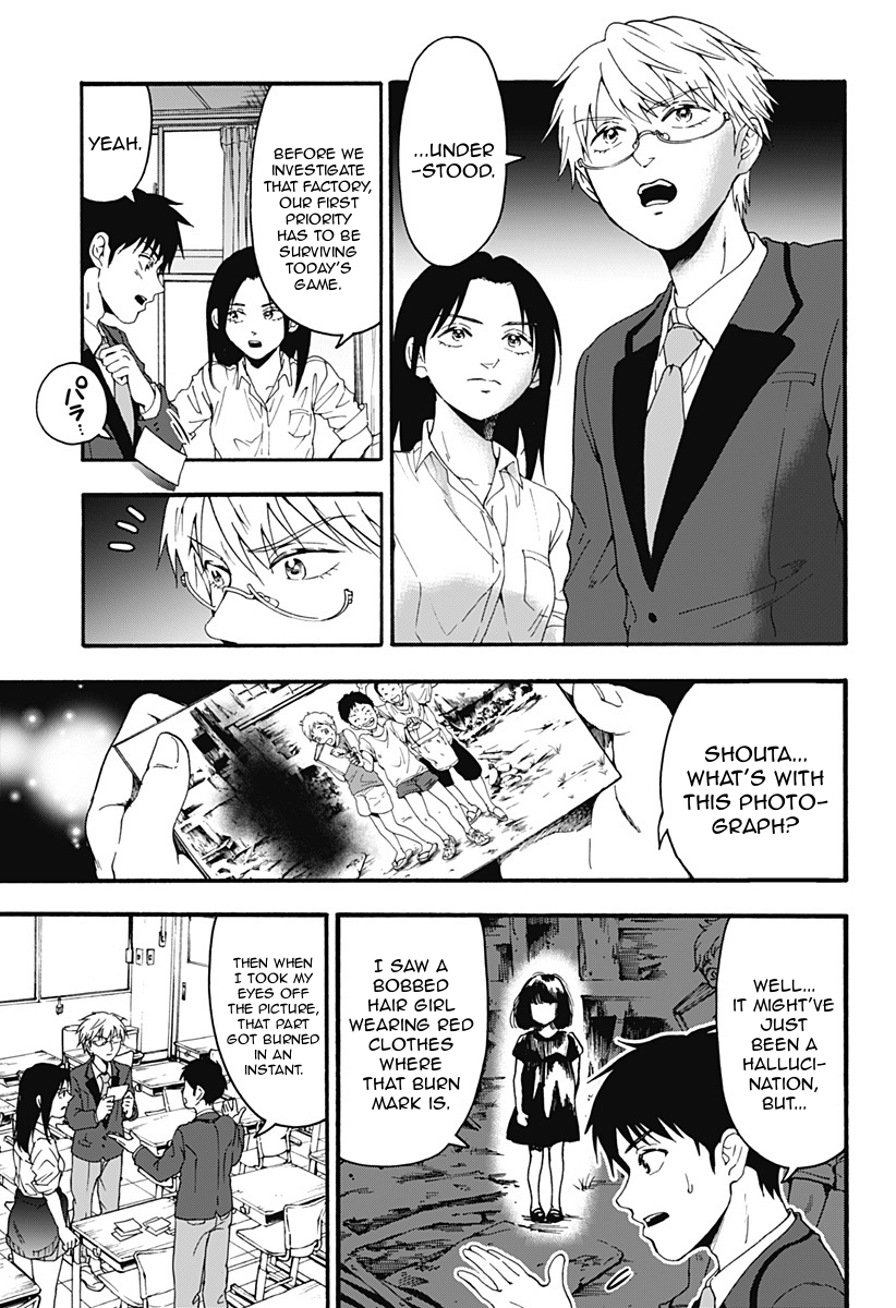 Tomogui Kyoushitsu Chapter 33 page 8 - Chapter 33: Game 15 - Diaphragm (Part 1)