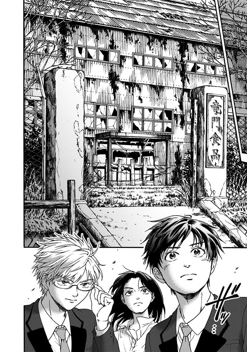 Tomogui Kyoushitsu Chapter 34 page 10 - Chapter 34: Game 15 - Diaphragm (Part 2)