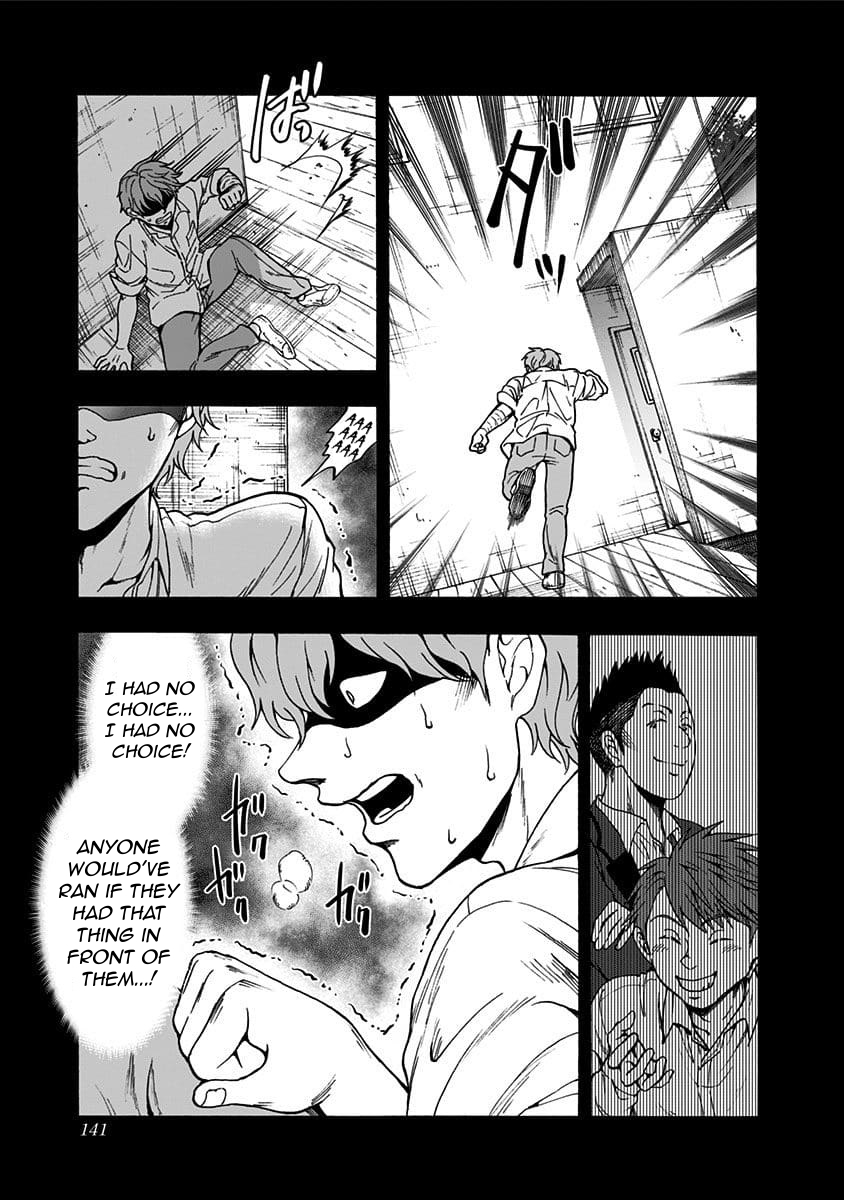 Tomogui Kyoushitsu Chapter 34 page 5 - Chapter 34: Game 15 - Diaphragm (Part 2)