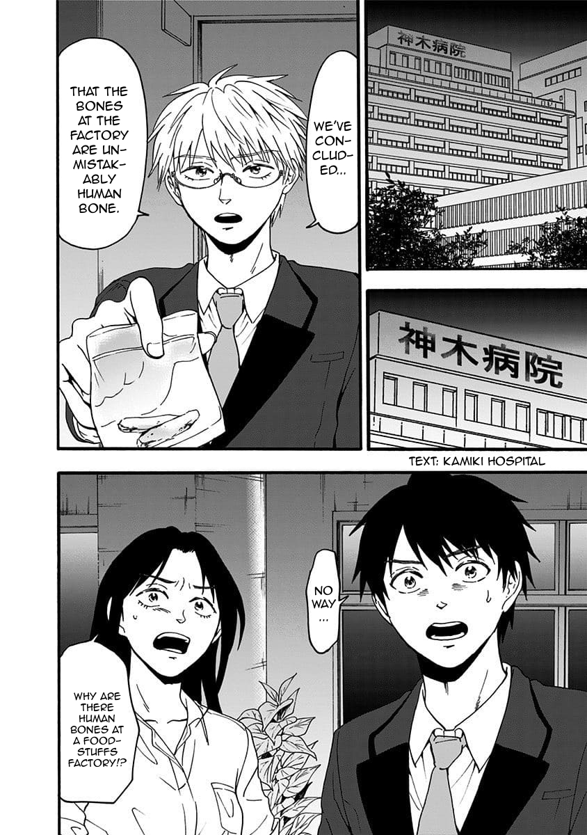 Tomogui Kyoushitsu Chapter 35 page 10 - Chapter 35: Game 16 - Heart (Part 1)