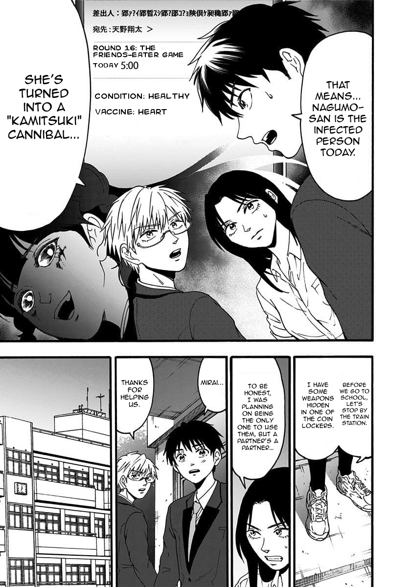 Tomogui Kyoushitsu Chapter 35 page 13 - Chapter 35: Game 16 - Heart (Part 1)