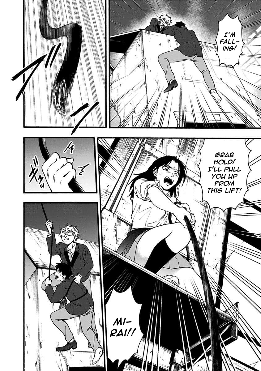 Tomogui Kyoushitsu Chapter 35 page 4 - Chapter 35: Game 16 - Heart (Part 1)