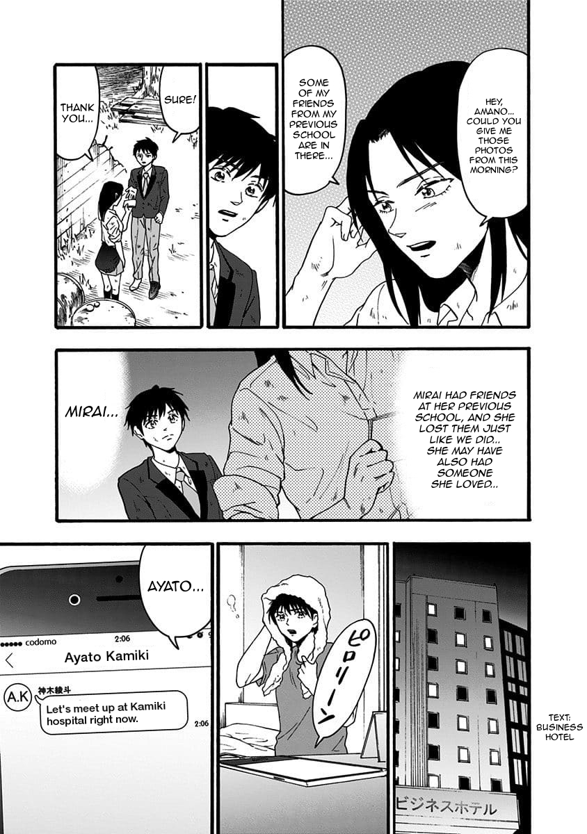 Tomogui Kyoushitsu Chapter 35 page 9 - Chapter 35: Game 16 - Heart (Part 1)