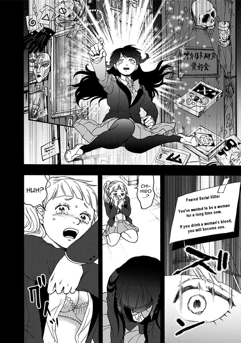 Tomogui Kyoushitsu Chapter 36 page 10 - Chapter 36: Game 16 - Heart (Part 2)
