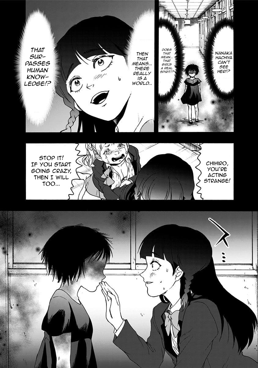 Tomogui Kyoushitsu Chapter 36 page 8 - Chapter 36: Game 16 - Heart (Part 2)