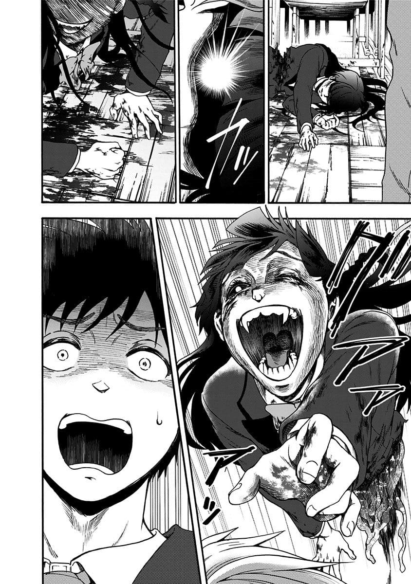 Tomogui Kyoushitsu Chapter 37 page 6 - Chapter 37: Game 16 - Heart (Part 3)