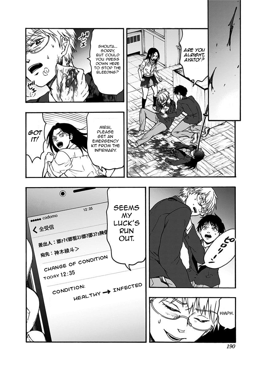 Tomogui Kyoushitsu Chapter 37 page 8 - Chapter 37: Game 16 - Heart (Part 3)