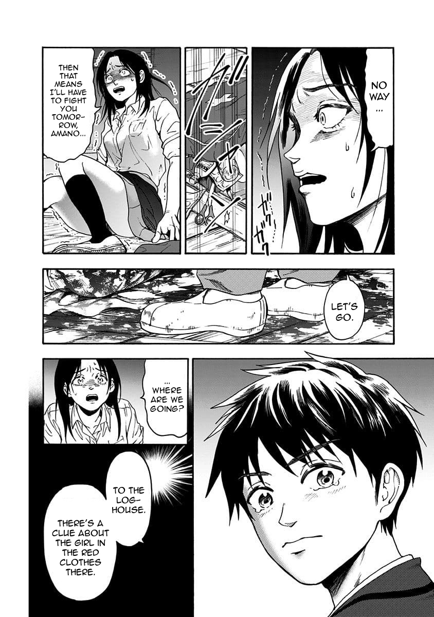 Tomogui Kyoushitsu Chapter 38 page 2 - Chapter 38: Game 16 - Heart (Part 4)
