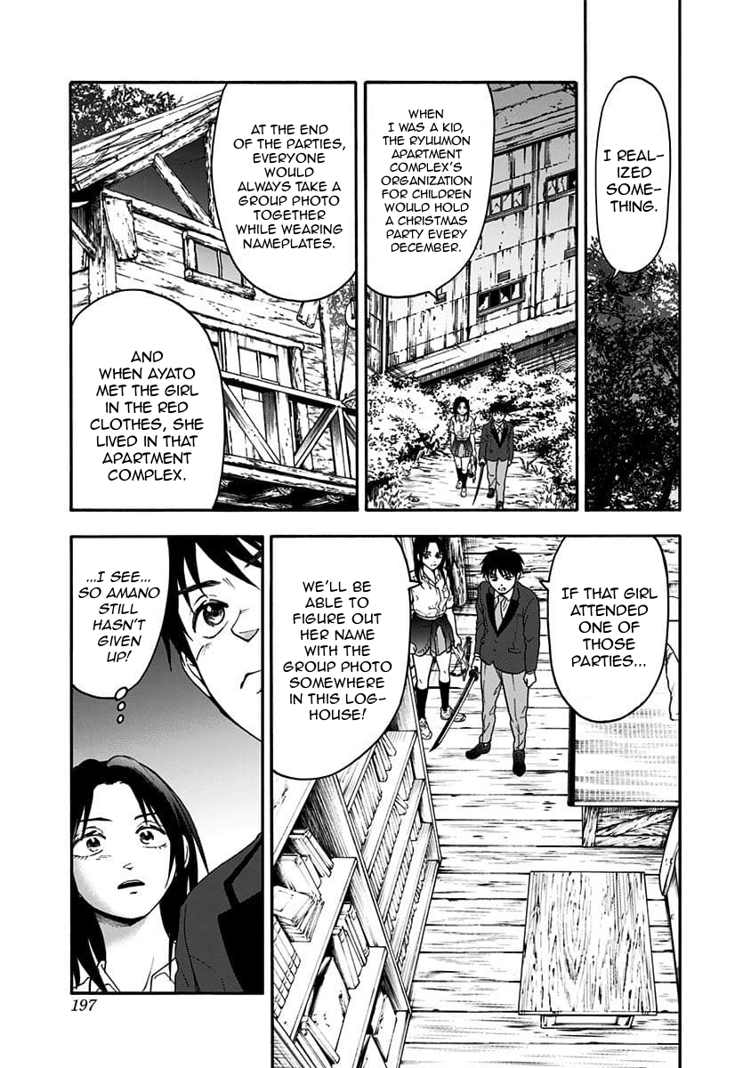 Tomogui Kyoushitsu Chapter 38 page 3 - Chapter 38: Game 16 - Heart (Part 4)