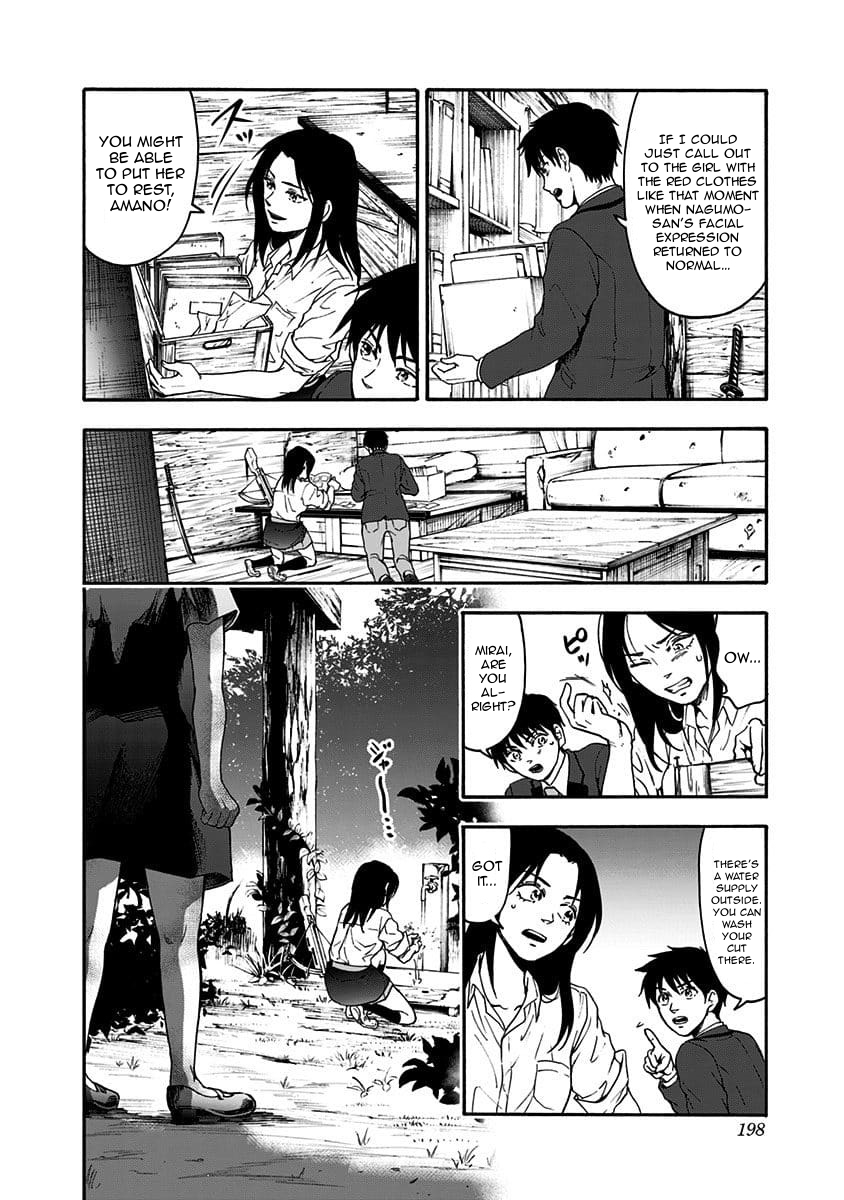 Tomogui Kyoushitsu Chapter 38 page 4 - Chapter 38: Game 16 - Heart (Part 4)