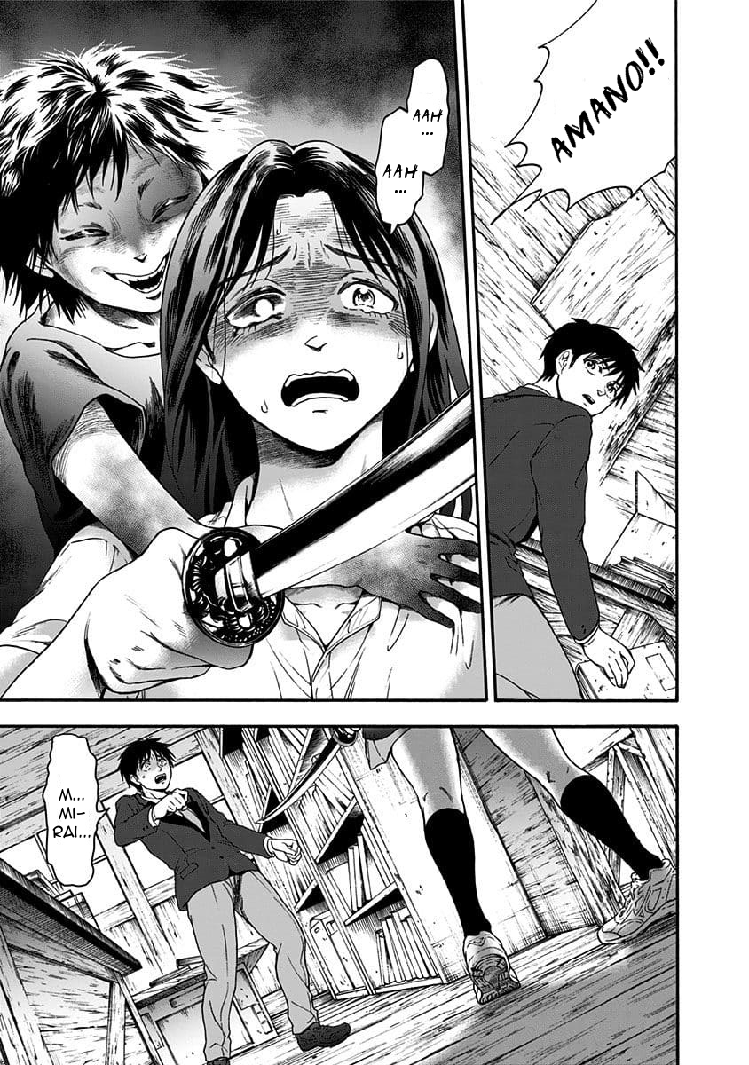 Tomogui Kyoushitsu Chapter 38 page 5 - Chapter 38: Game 16 - Heart (Part 4)