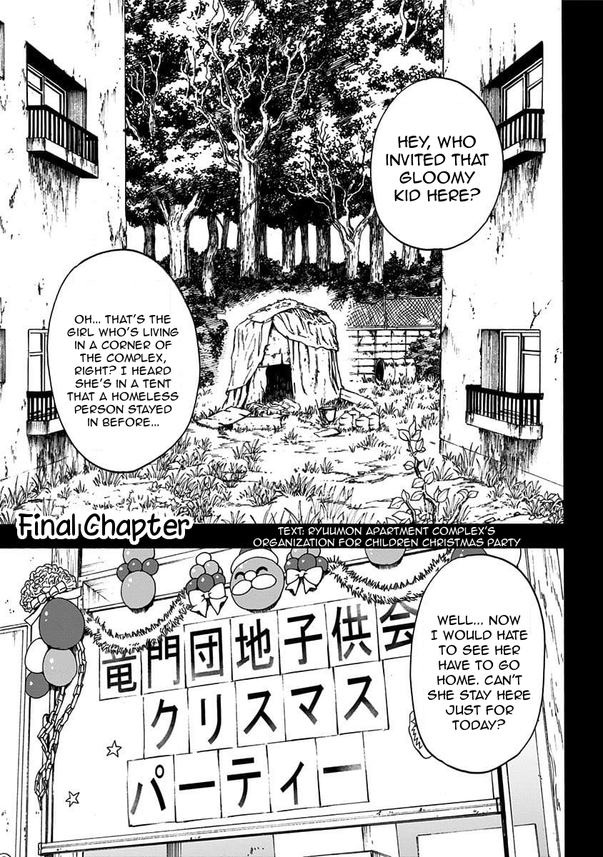 Tomogui Kyoushitsu Chapter 39 page 1 - Chapter 39: Final Chapter [END]