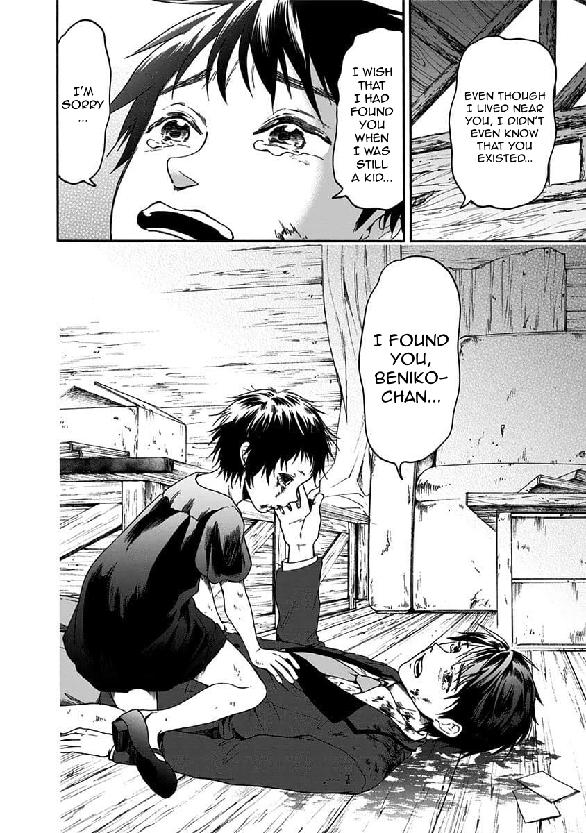 Tomogui Kyoushitsu Chapter 39 page 12 - Chapter 39: Final Chapter [END]