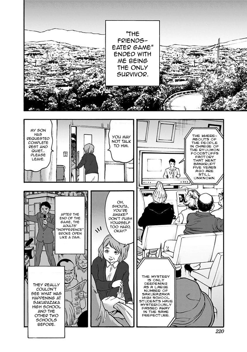 Tomogui Kyoushitsu Chapter 39 page 14 - Chapter 39: Final Chapter [END]