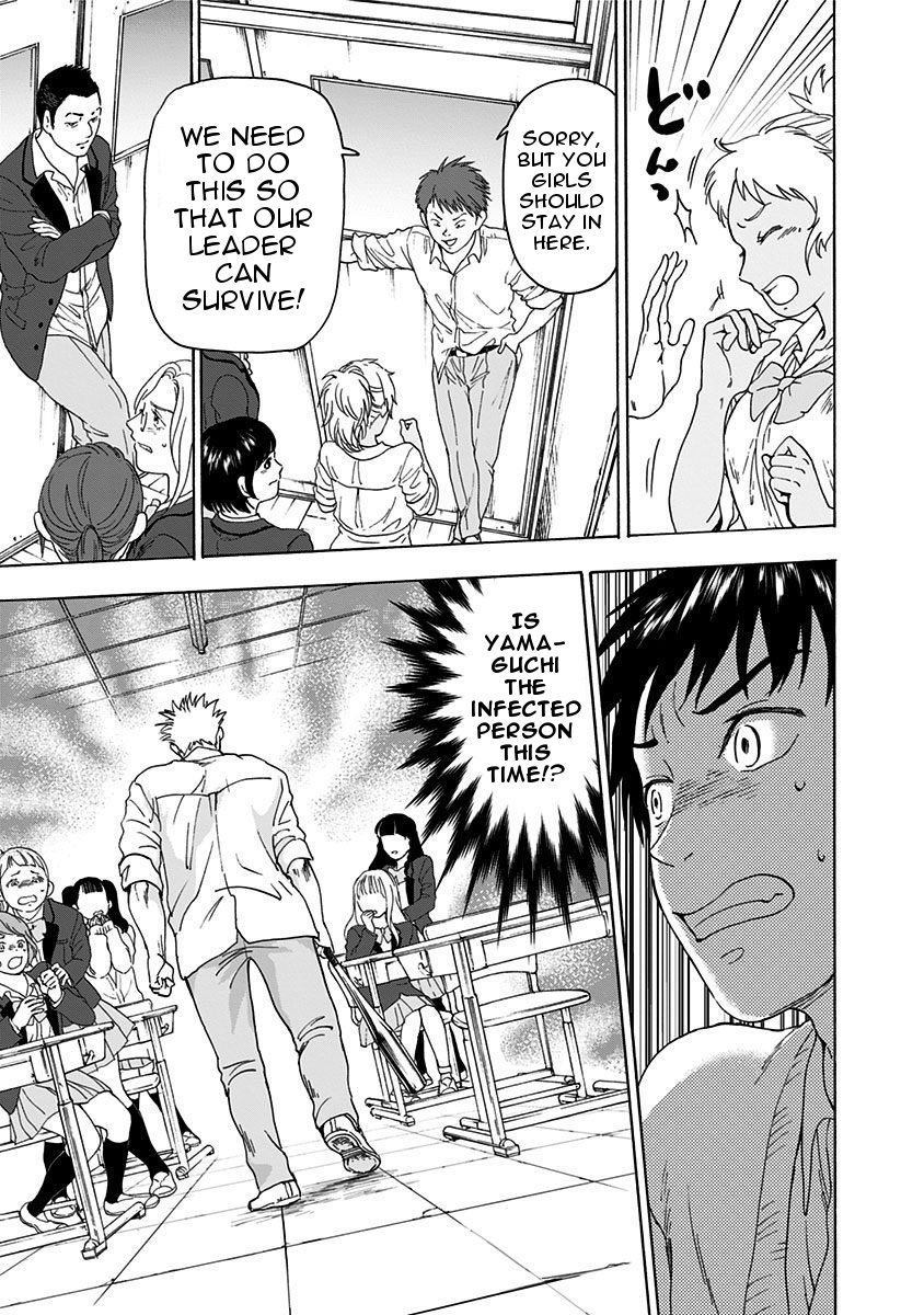 Tomogui Kyoushitsu Chapter 4 page 11 - Chapter 4: Game 4 - Left Eye