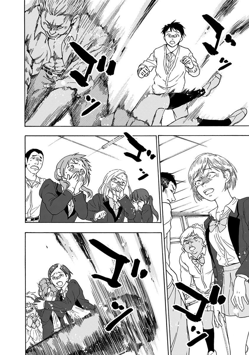 Tomogui Kyoushitsu Chapter 4 page 18 - Chapter 4: Game 4 - Left Eye