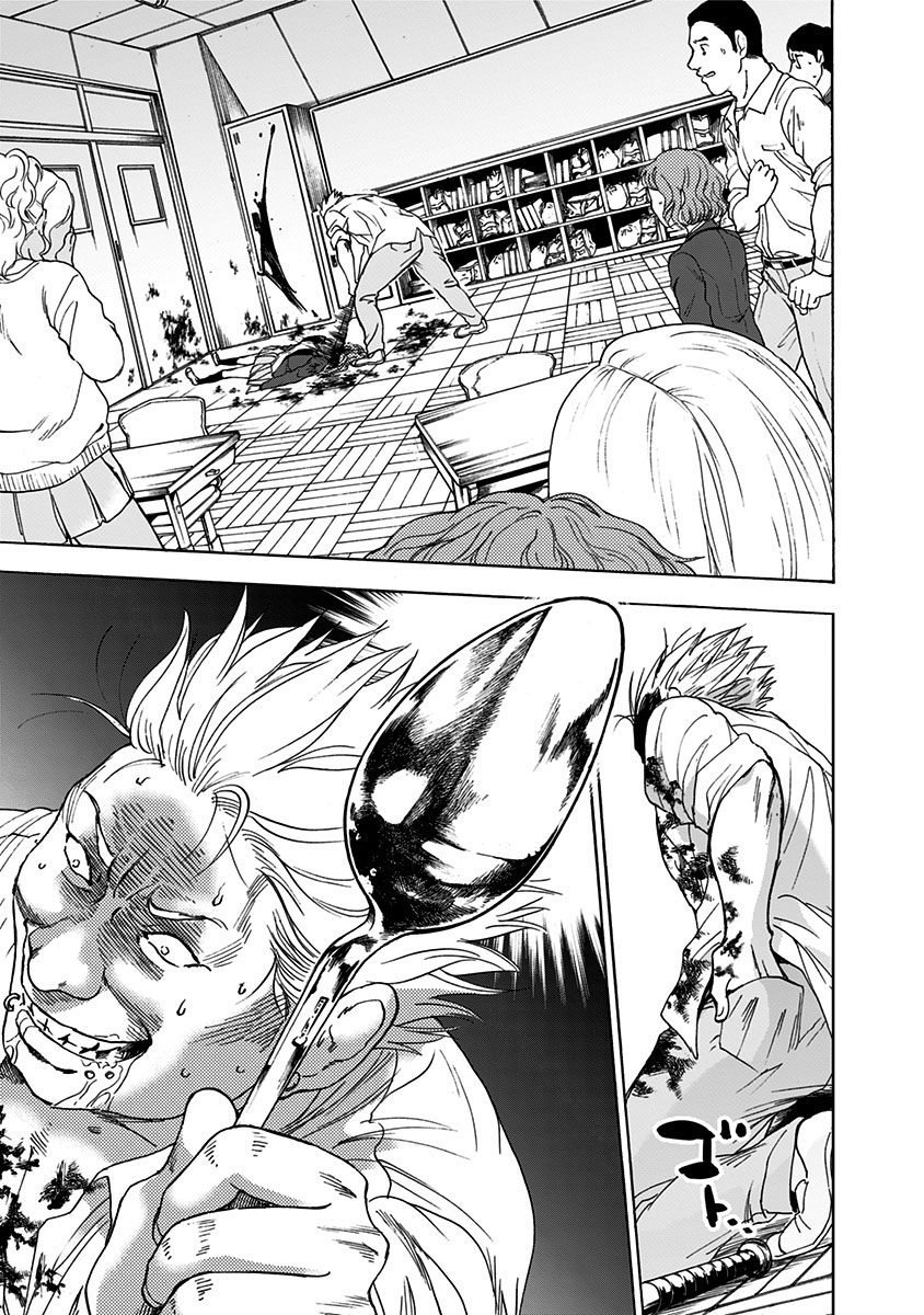 Tomogui Kyoushitsu Chapter 4 page 19 - Chapter 4: Game 4 - Left Eye