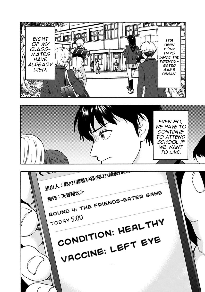 Tomogui Kyoushitsu Chapter 4 page 2 - Chapter 4: Game 4 - Left Eye