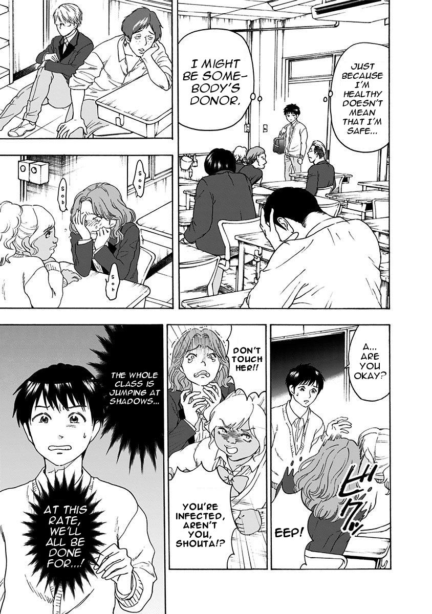 Tomogui Kyoushitsu Chapter 4 page 3 - Chapter 4: Game 4 - Left Eye