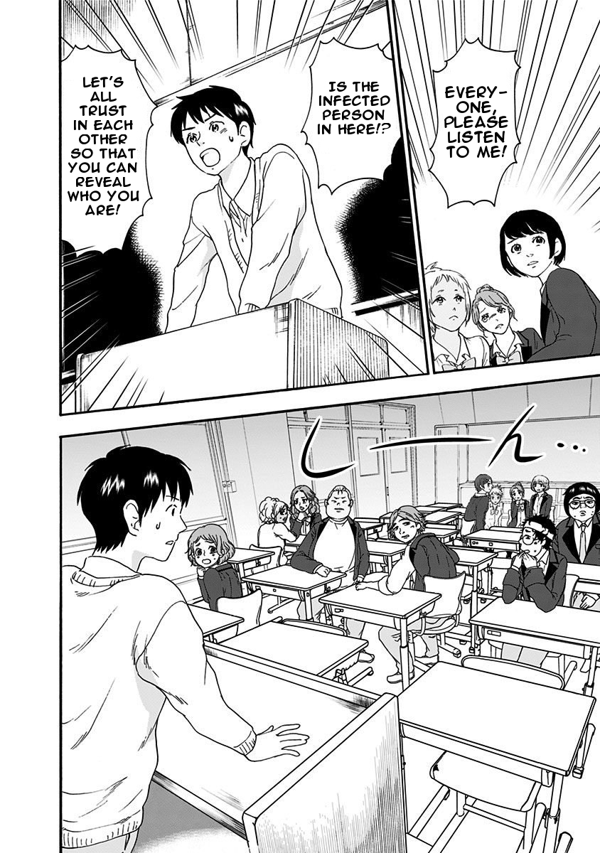 Tomogui Kyoushitsu Chapter 4 page 4 - Chapter 4: Game 4 - Left Eye