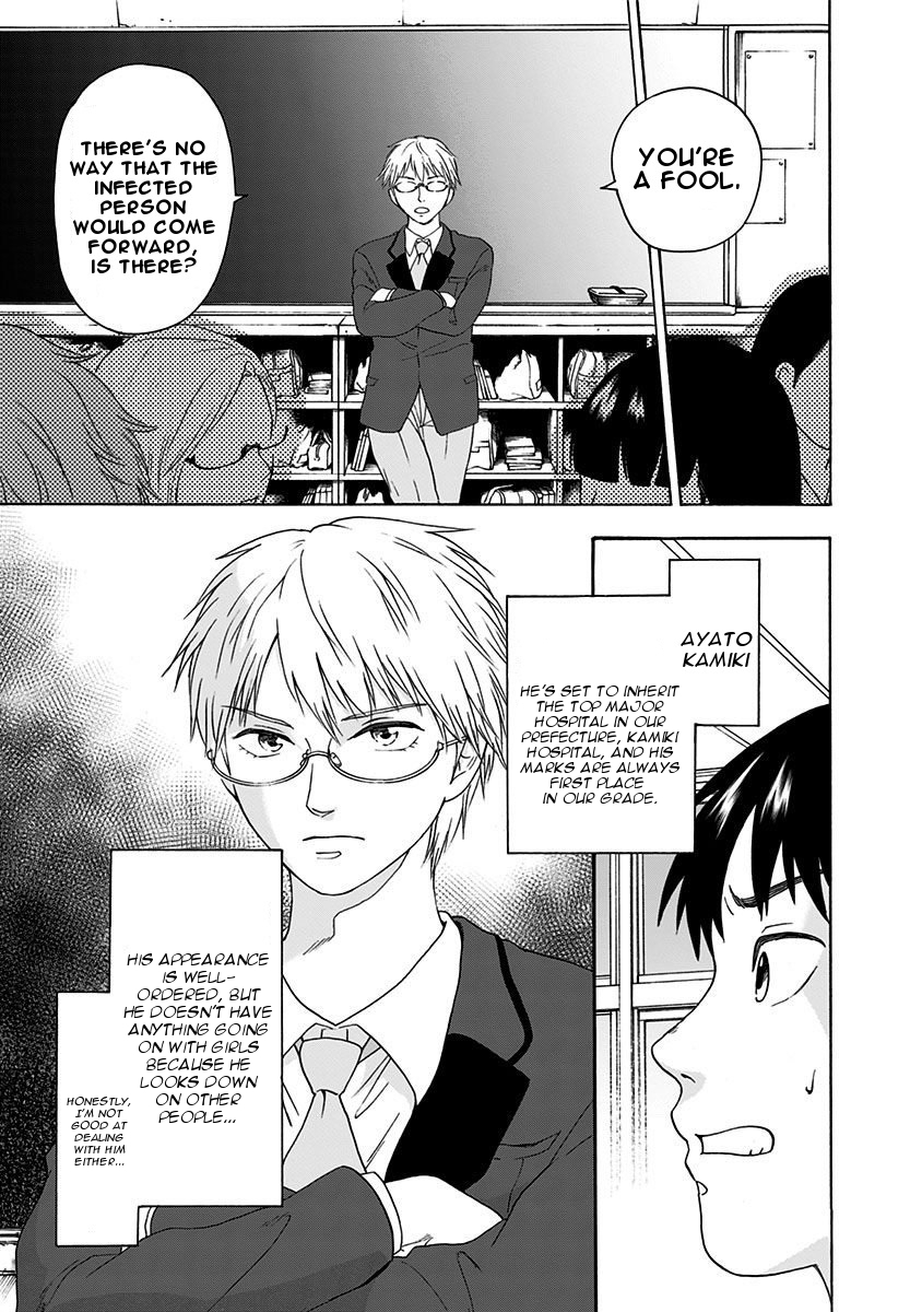 Tomogui Kyoushitsu Chapter 4 page 5 - Chapter 4: Game 4 - Left Eye
