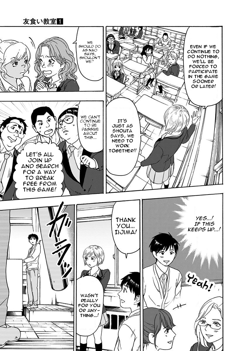 Tomogui Kyoushitsu Chapter 4 page 7 - Chapter 4: Game 4 - Left Eye
